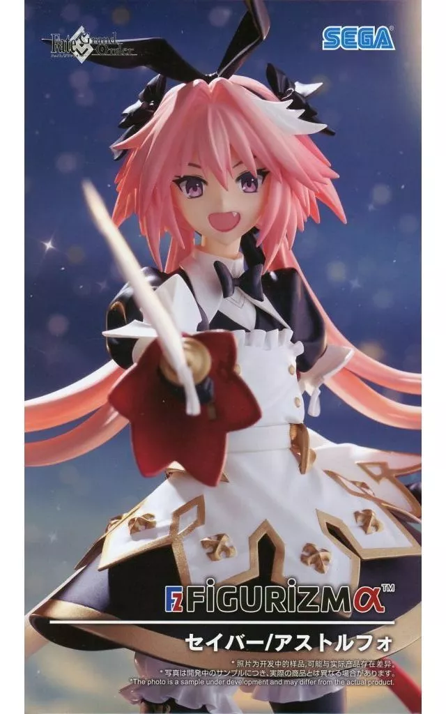 Figurizm Alpha - Fate/Grand Order / Astolfo (Fate series)
