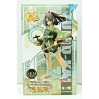 SPM Figure - KanColle / Zuihou
