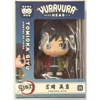 Yura Yura Head - Demon Slayer: Kimetsu no Yaiba / Tomioka Giyuu