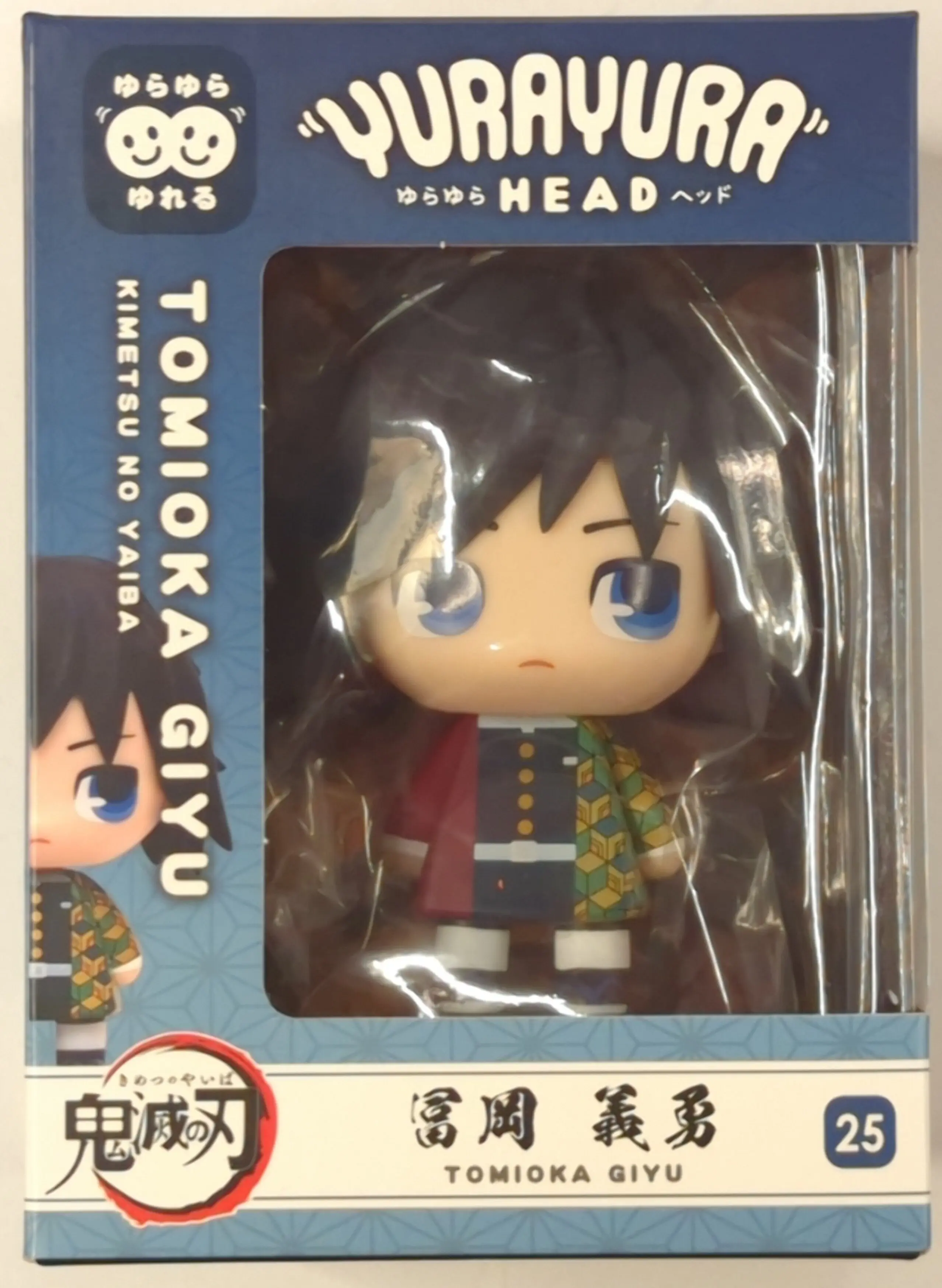 Yura Yura Head - Demon Slayer: Kimetsu no Yaiba / Tomioka Giyuu
