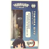 Yura Yura Head - Demon Slayer: Kimetsu no Yaiba / Tomioka Giyuu