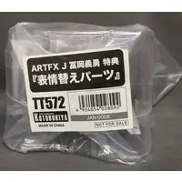 ARTFX J - Demon Slayer: Kimetsu no Yaiba / Tomioka Giyuu