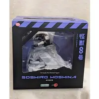 ARTFX J - Kaiju No. 8 / Hoshina Soushirou