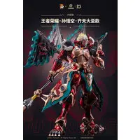 Figure - Honor of Kings