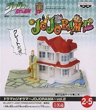 Figure - Prize Figure - JoJo's Bizarre Adventure / Kishibe Rohan