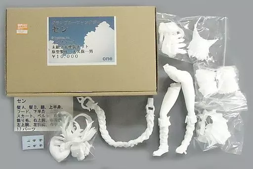 Figure - Garage Kit - Granblue Fantasy