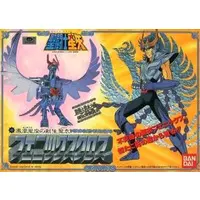 Figure - Saint Seiya