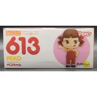 Nendoroid - Peko-chan