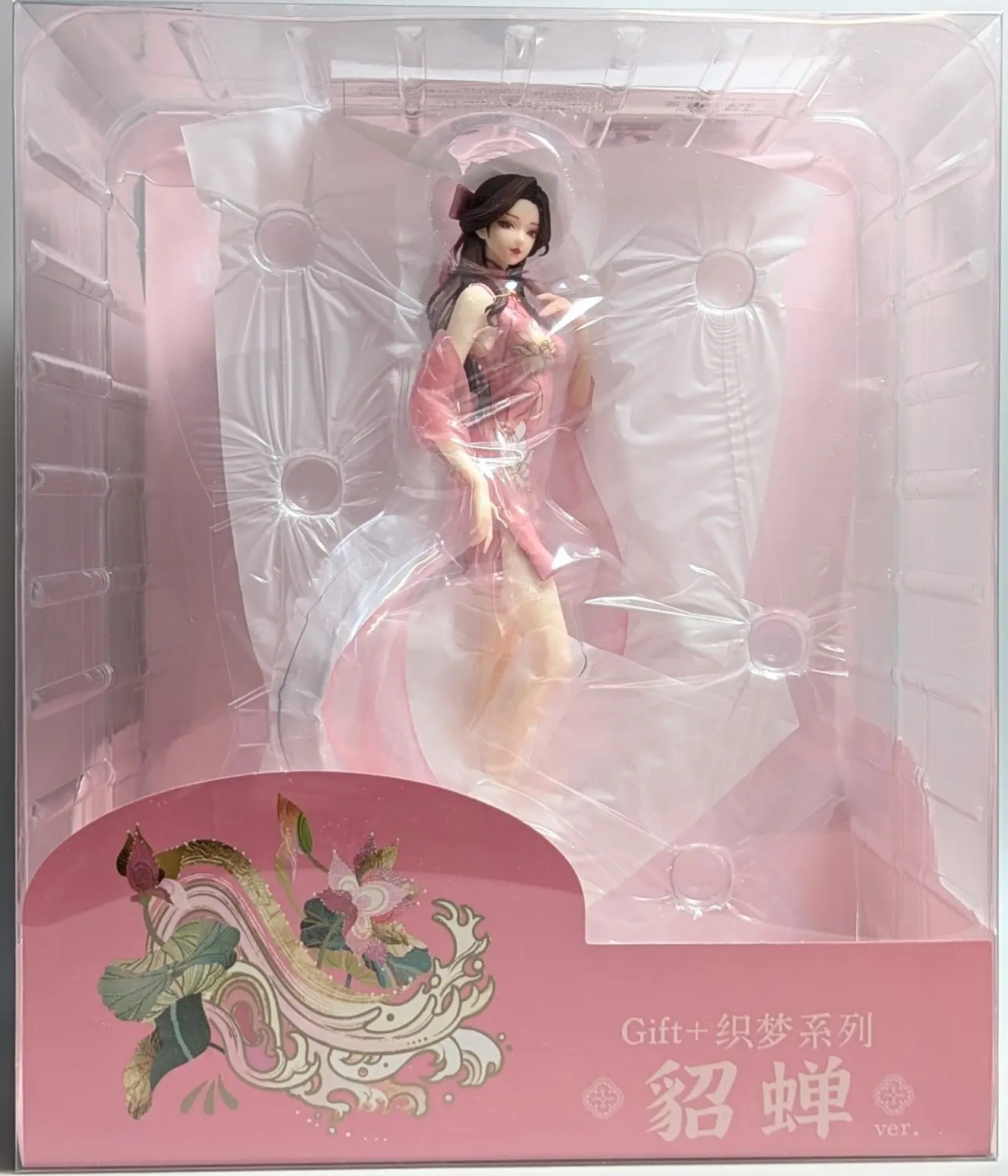 Gift+ - Honor of Kings