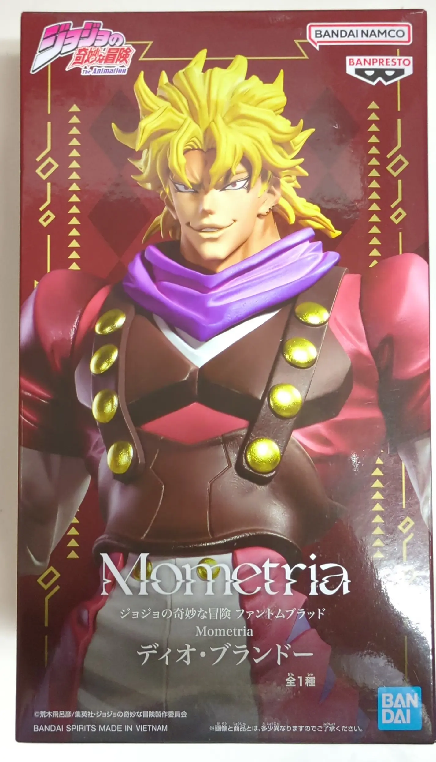 Figure - Prize Figure - JoJo's Bizarre Adventure / Dio Brando