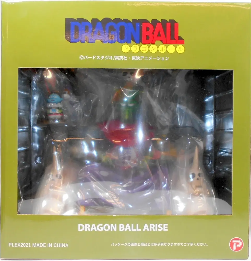 Figure - Dragon Ball / Piccolo