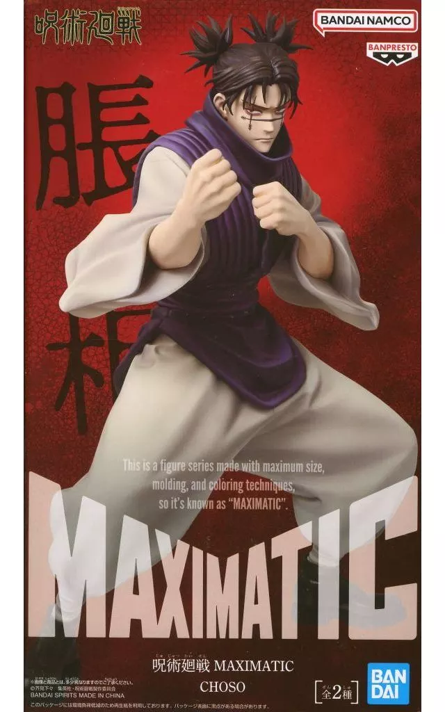 Maximatic - Jujutsu Kaisen / Choso