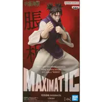 Maximatic - Jujutsu Kaisen / Choso