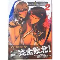 Revoltech - Queen's Blade / Branwen