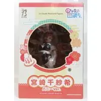 Figure - Yuragi-sou no Yuuna-san (Yuuna and the Haunted Hot Springs)