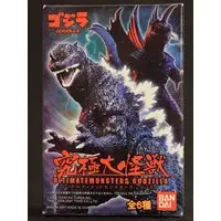 Figure - Godzilla series