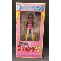 Gutto-Kuru Figure Collection - Chou Denji Robo Combattler V