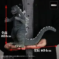 Figure - Godzilla series
