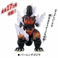 Figure - Godzilla series