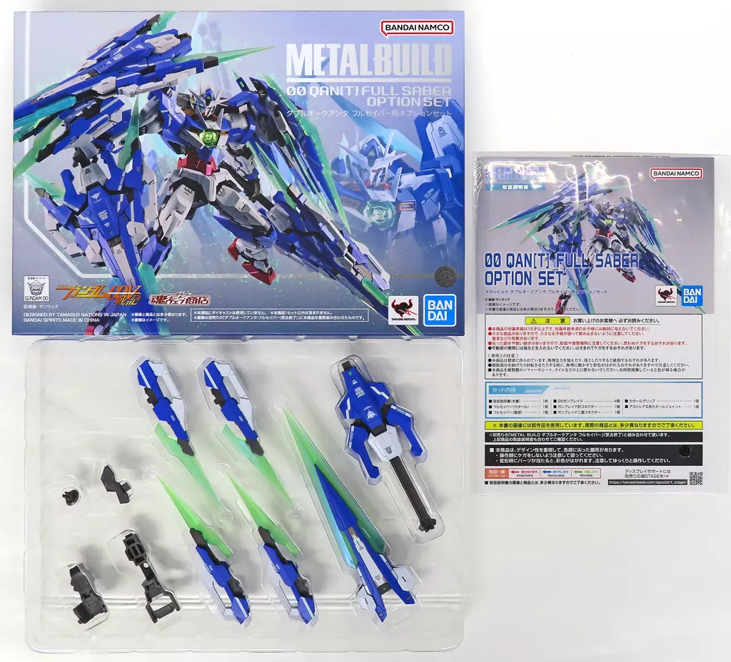 Figure - Figure Parts - Mobile Suit Gundam 00