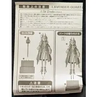 Figure - Lavender Quartz / Torabishi Lana