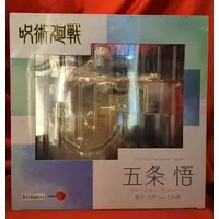 ARTFX J - Jujutsu Kaisen / Gojou Satoru