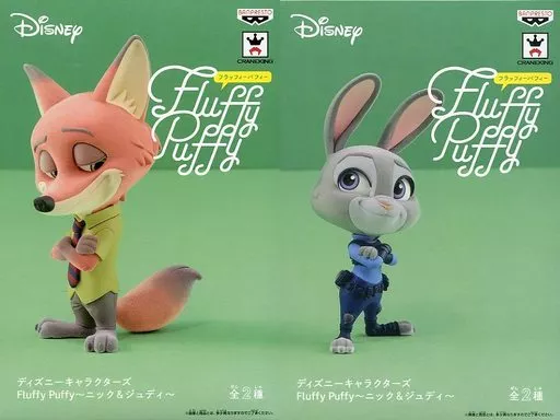 Figure - Prize Figure - Zootopia