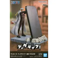 FigLife! - One Piece / Akainu (Sakazuki)