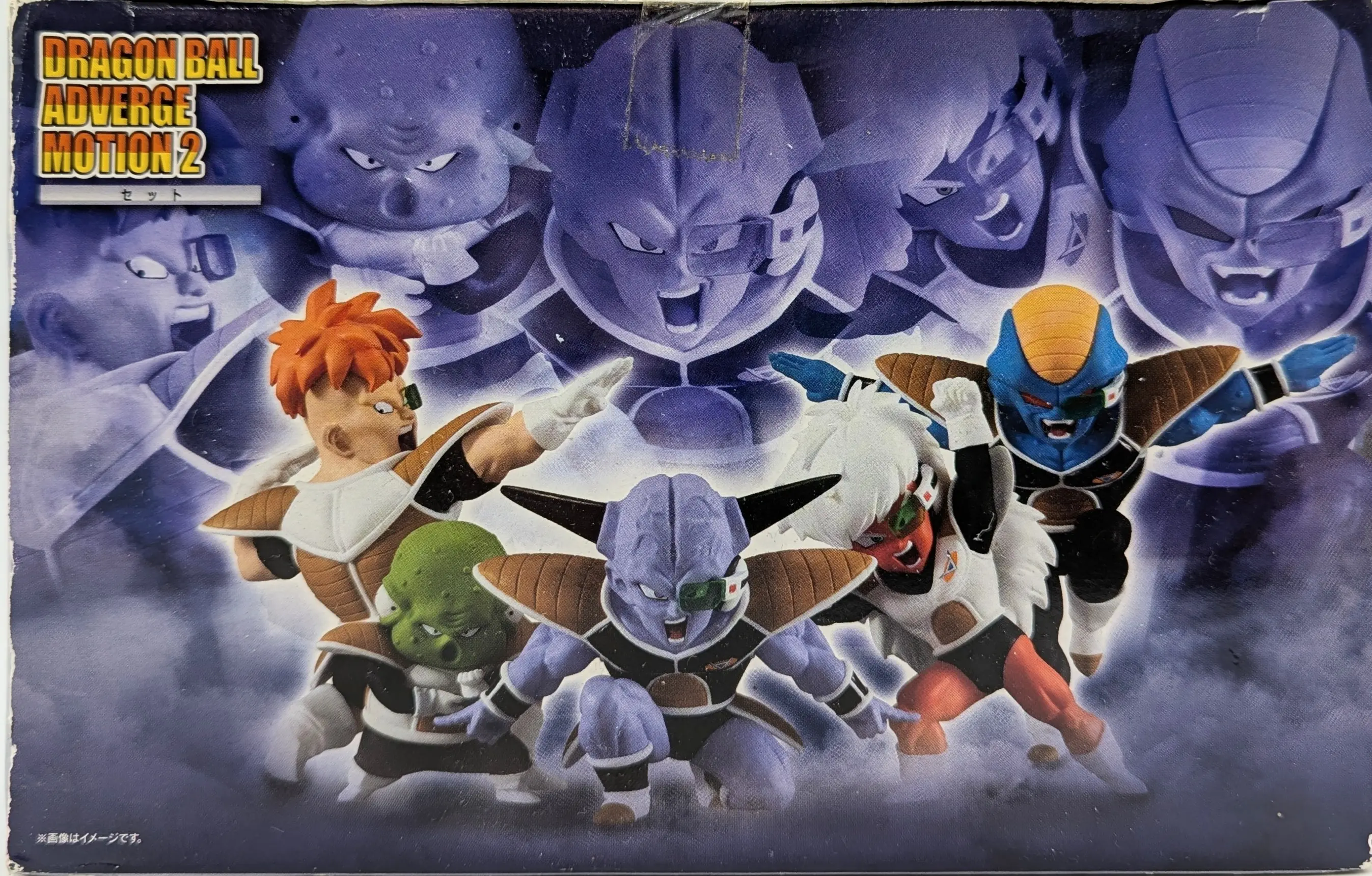 Figure - Dragon Ball