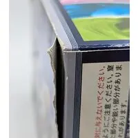 Figure - Dragon Ball