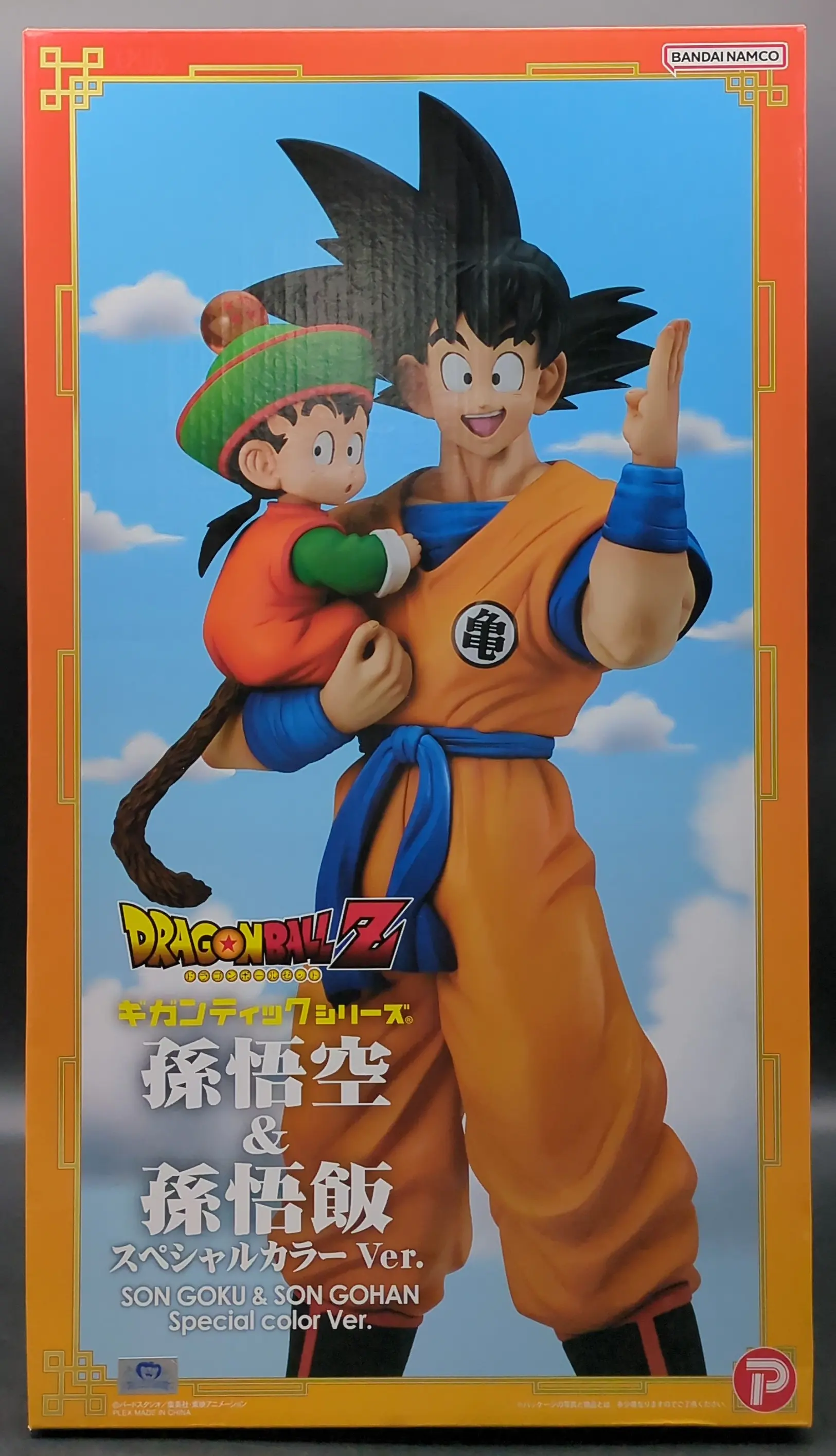 Figure - Dragon Ball / Son Gokuu & Son Gohan