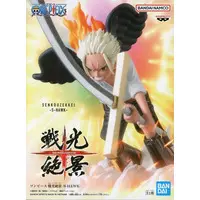 Figure - Prize Figure - One Piece