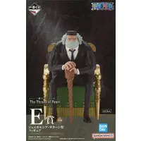 Ichiban Kuji - One Piece / Jaygarcia Saturn