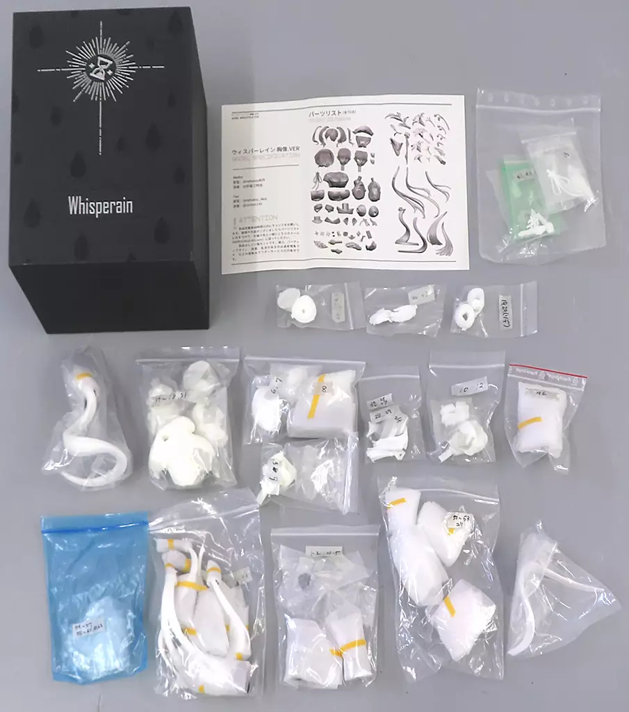 Figure - Garage Kit - Arknights