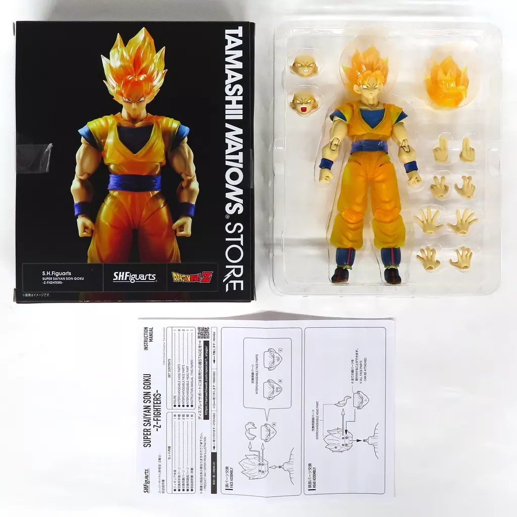 S.H.Figuarts - Dragon Ball / Son Gokuu