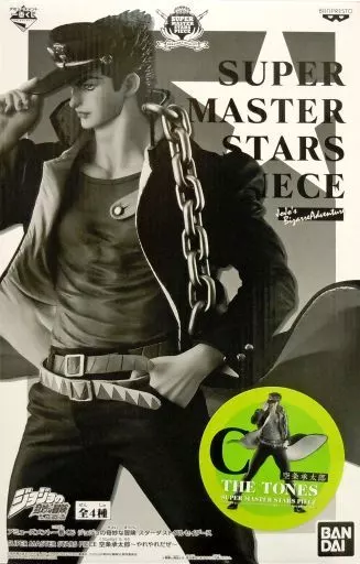 Ichiban Kuji - JoJo's Bizarre Adventure / Kujo Jotaro