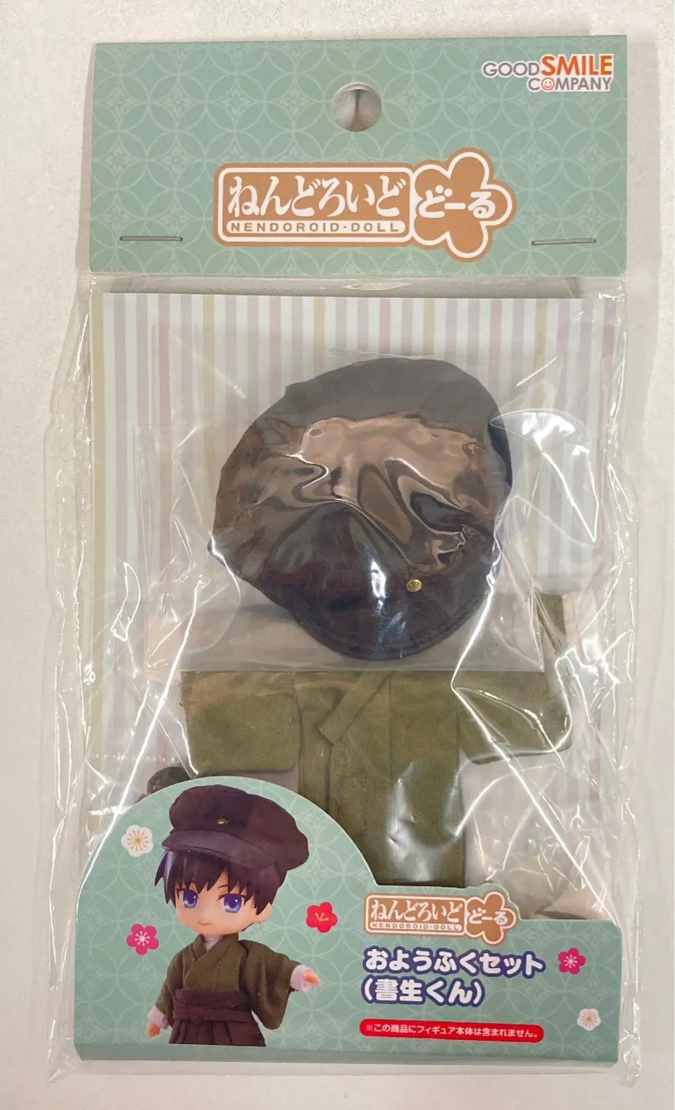 Nendoroid - Nendoroid Doll - Nendoroid Doll Outfit Set