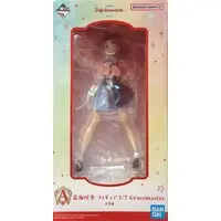 Ichiban Kuji - Gakuen iDOLM@STER / Hanami Saki