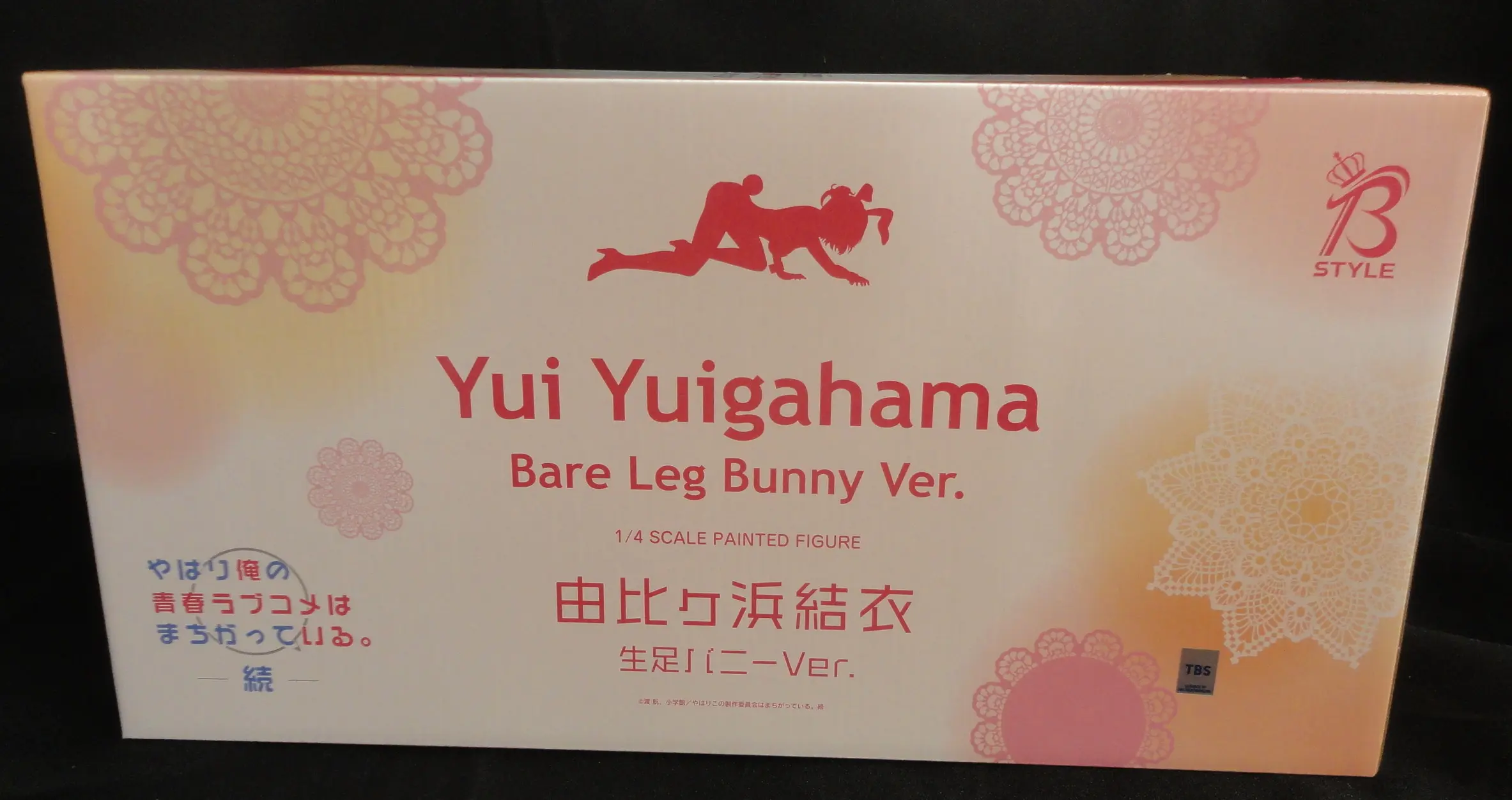 Figure - Oregairu / Yuigahama Yui