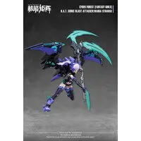 Figure - Plastic model - The Matrix