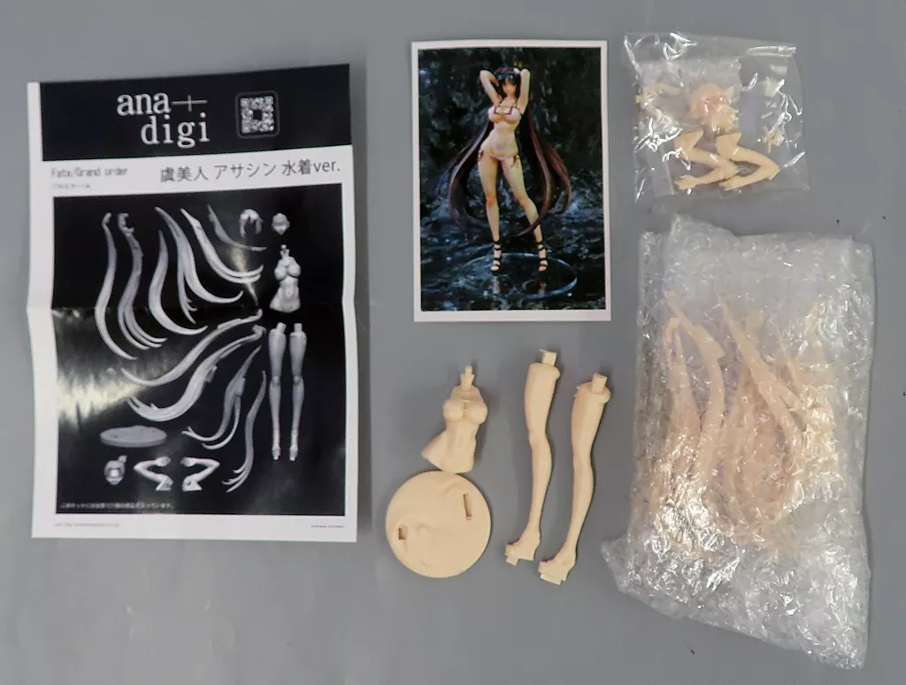 Garage Kit - Figure - Fate/Grand Order / Consort Yu (Fate series)