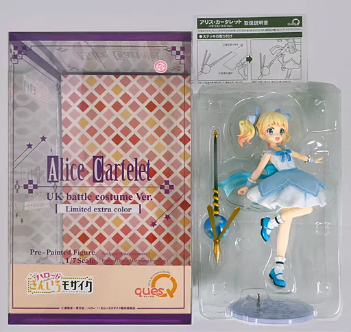 Figure - Kiniro Mosaic (KINMOZA!) / Alice Cartelet
