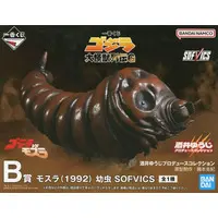 Ichiban Kuji - Godzilla series