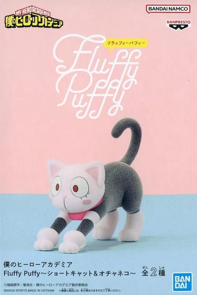 Figure - Prize Figure - Boku no Hero Academia (My Hero Academia)