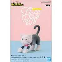 Figure - Prize Figure - Boku no Hero Academia (My Hero Academia)