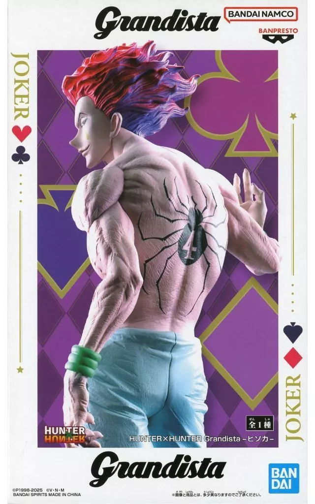Grandista - Hunter x Hunter / Hisoka Morow