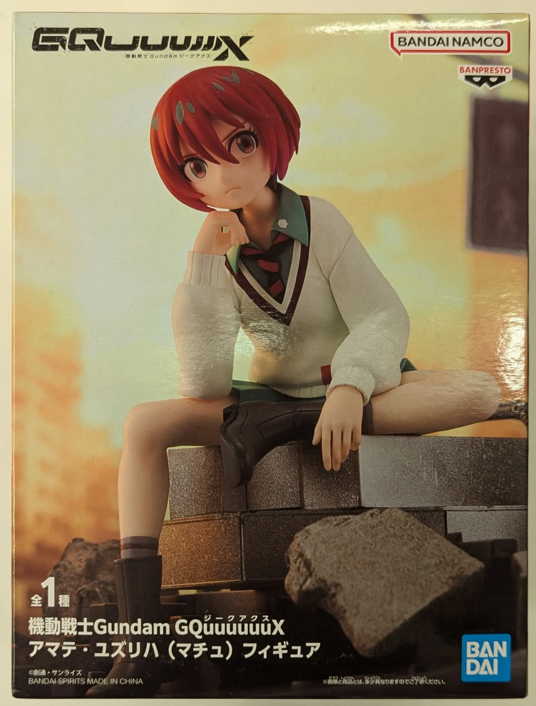 Figure - Prize Figure - Mobile Suit Gundam GQuuuuuuX / Amate Yuzuriha