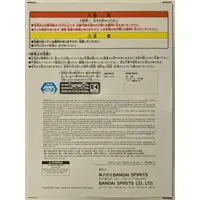 Figure - Prize Figure - Mobile Suit Gundam GQuuuuuuX / Amate Yuzuriha