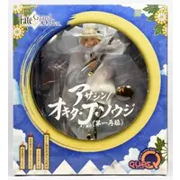Figure - Fate/Grand Order / Okita J Souji (Assassin)
