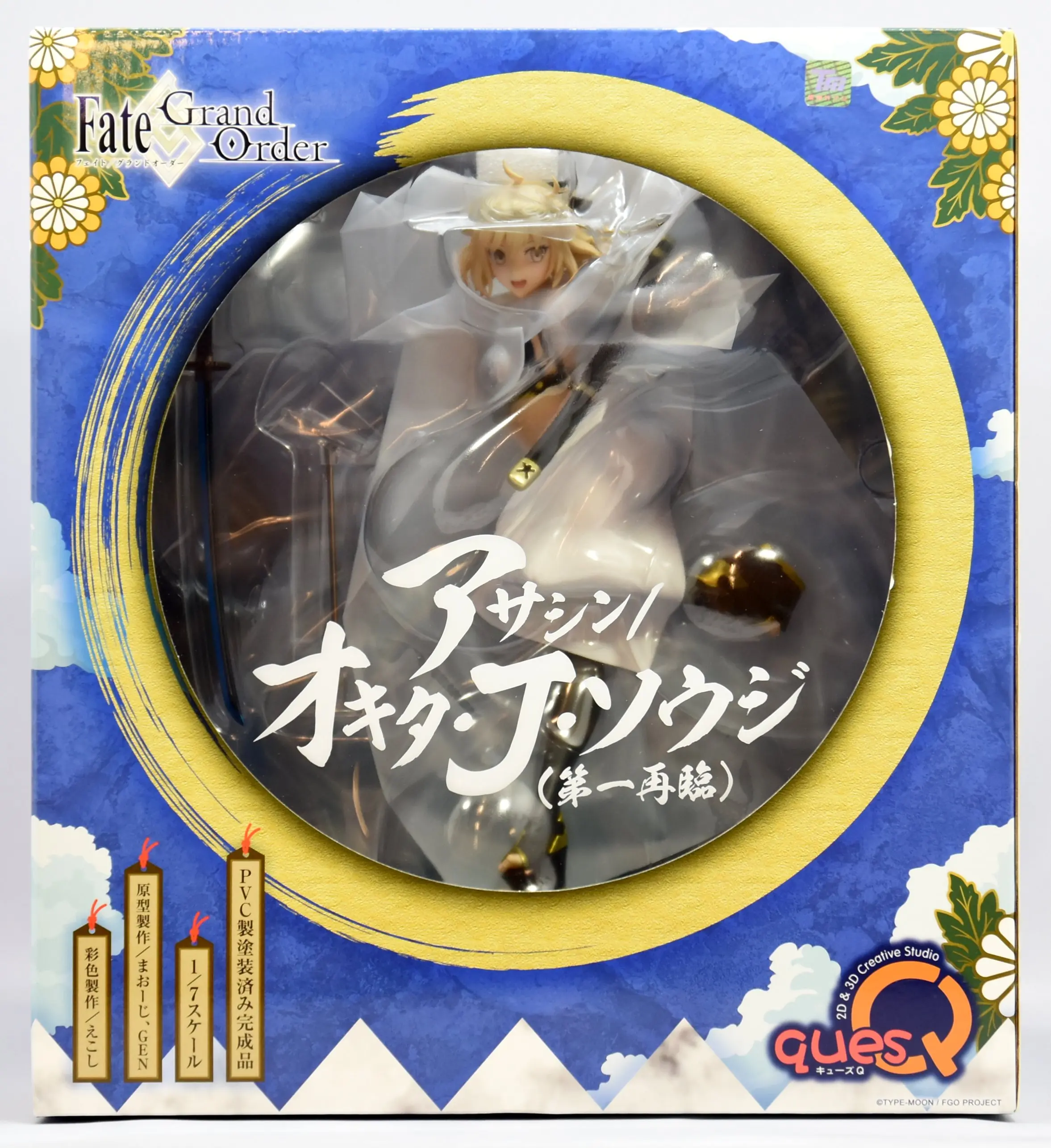 Figure - Fate/Grand Order / Okita J Souji (Assassin)